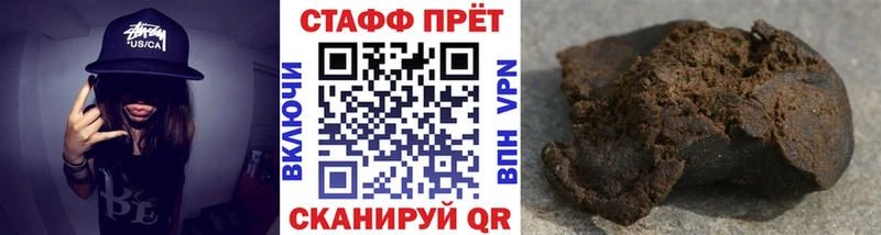 A-PVP Гаврилов Посад
