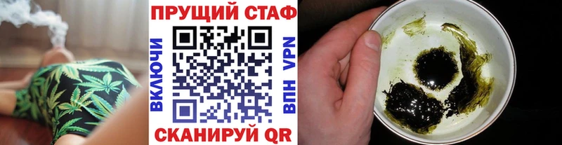 Что такое Гаврилов Посад Гашиш  MEGA ONION  Кокаин  Героин  Марихуана  Меф мяу мяу  Амфетамин 