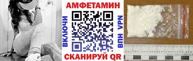 Amphetamine 97%  hydra онион  Гаврилов Посад 