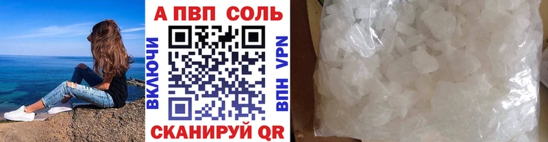OMG как войти  Гаврилов Посад  А ПВП СК  купить закладку 