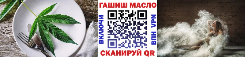 Cannafood марихуана  купить закладку  Гаврилов Посад 