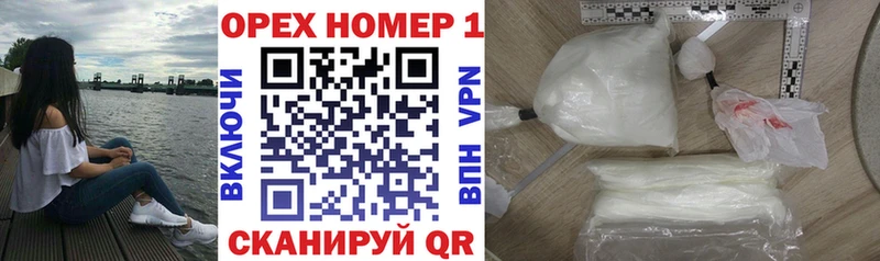 КОКАИН FishScale Гаврилов Посад