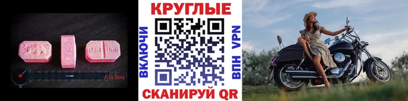 Ecstasy Cube  Гаврилов Посад 