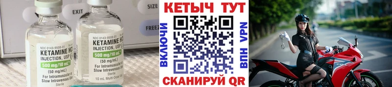 MEGA зеркало  что такое   Гаврилов Посад  КЕТАМИН VHQ 
