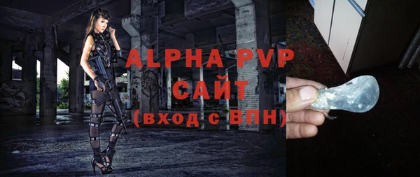 мефедрон мука Майский