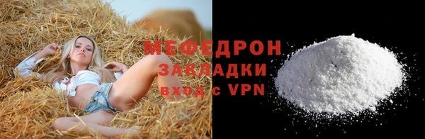 амф Магас