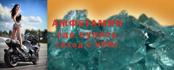 мефедрон мука Майский