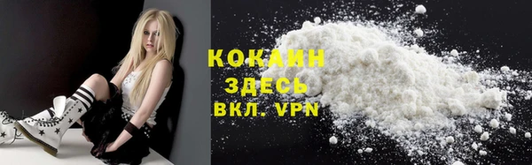 кокаин колумбия Бердск