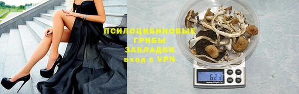 мефедрон мука Майский