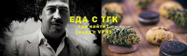 мефедрон мука Майский