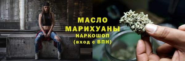 ALPHA PVP Анжеро-Судженск