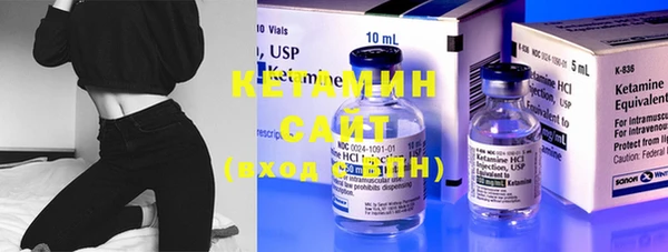 амф Магас
