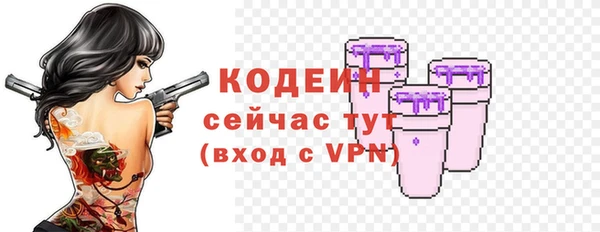 бутик Анива