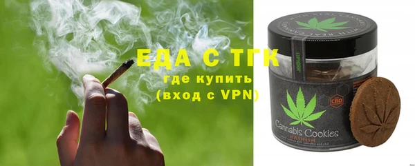 прущие грибы Ачинск