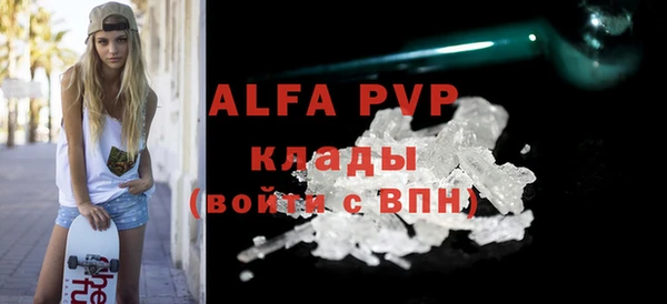 амф Магас