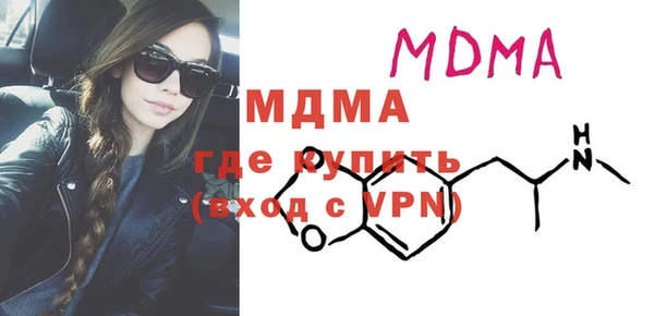 мефедрон мука Майский