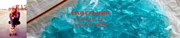 амф Магас