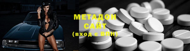 амф Магас