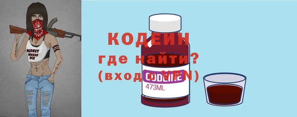 мефедрон мука Майский