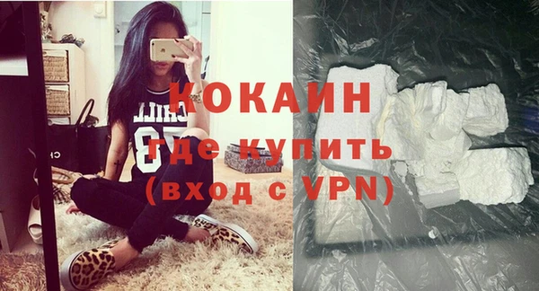 мефедрон мука Майский