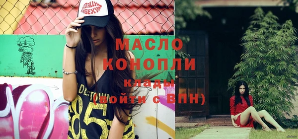 мефедрон мука Майский