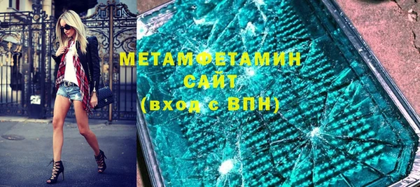 мефедрон мука Майский
