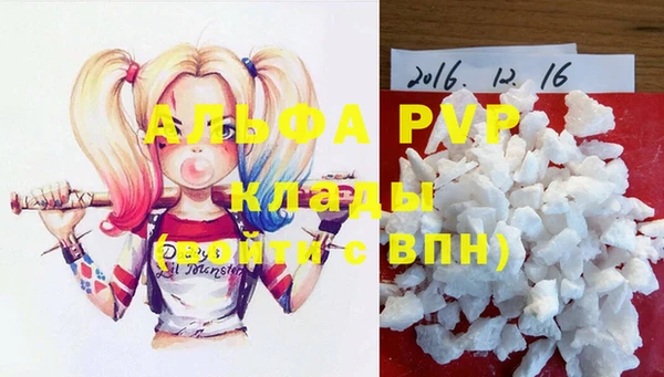 кристаллы Артём