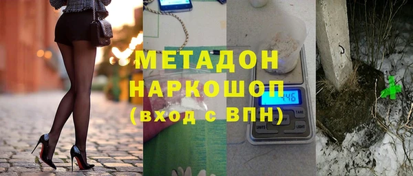 амф Магас