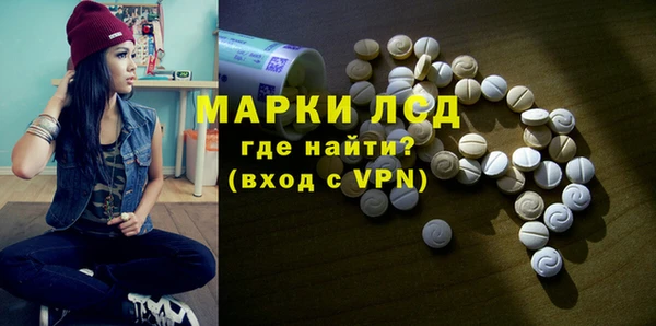 мефедрон мука Майский