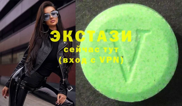 амф Магас