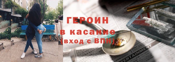 амф Магас