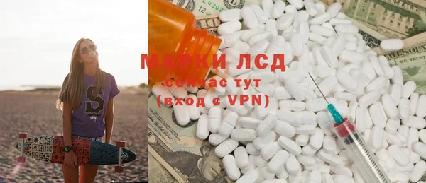 мефедрон мука Майский
