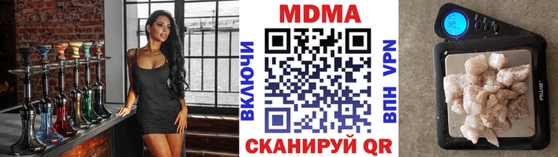 MDMA crystal Гаврилов Посад