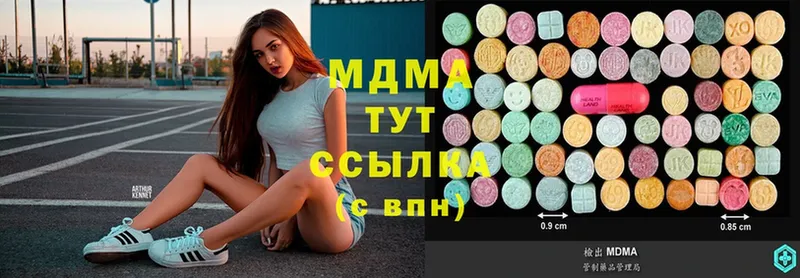 MDMA crystal  Гаврилов Посад 