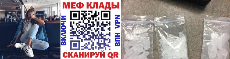 МЕФ мука  Гаврилов Посад 