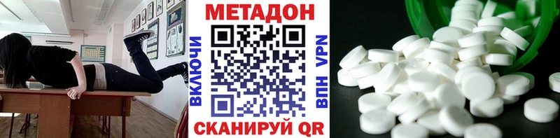 хочу наркоту  Гаврилов Посад  Метадон VHQ 