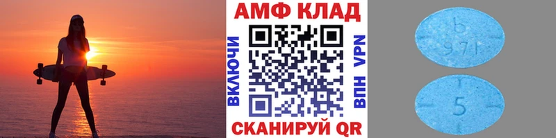 МЕТАМФЕТАМИН мет  kraken ТОР  Гаврилов Посад 