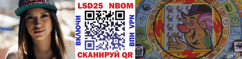 ОМГ ОМГ   Гаврилов Посад  Марки N-bome 1,8мг 