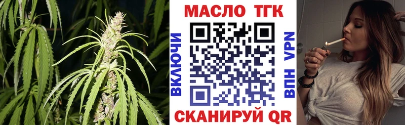 ТГК жижа  Гаврилов Посад 